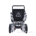 リモートコントロール付きの折りたたみ式スクーター電気車椅子